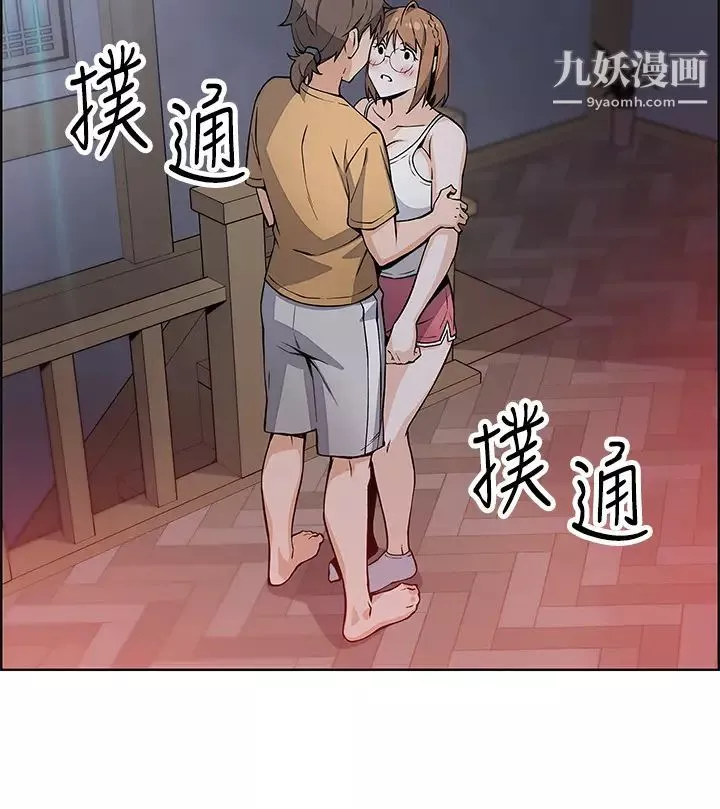 卖豆腐的母女们第8话-我还想再跟你做一次!