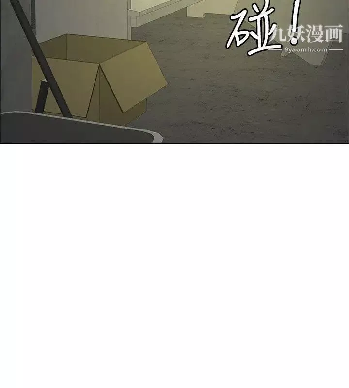 催眠师第45话