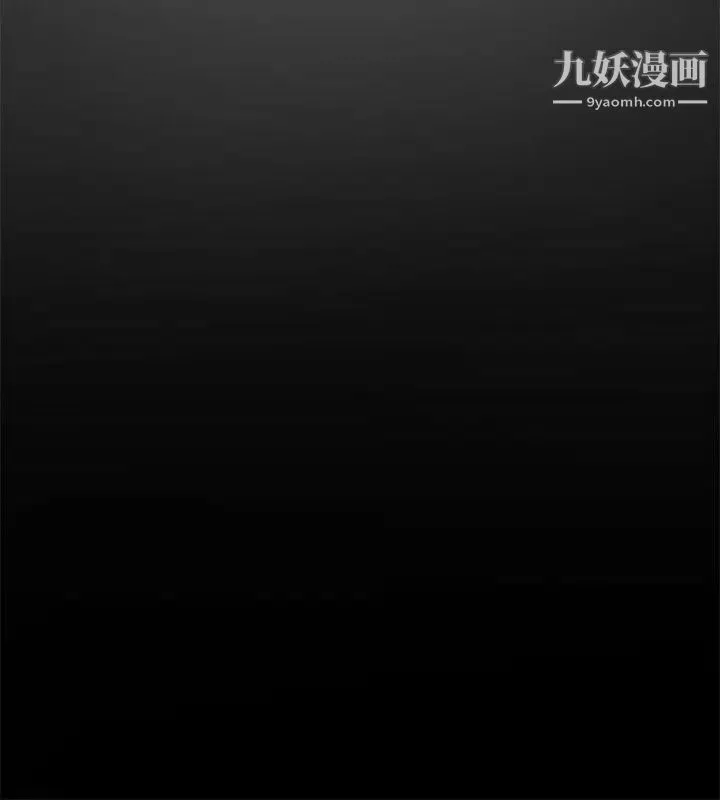 催眠师第33话