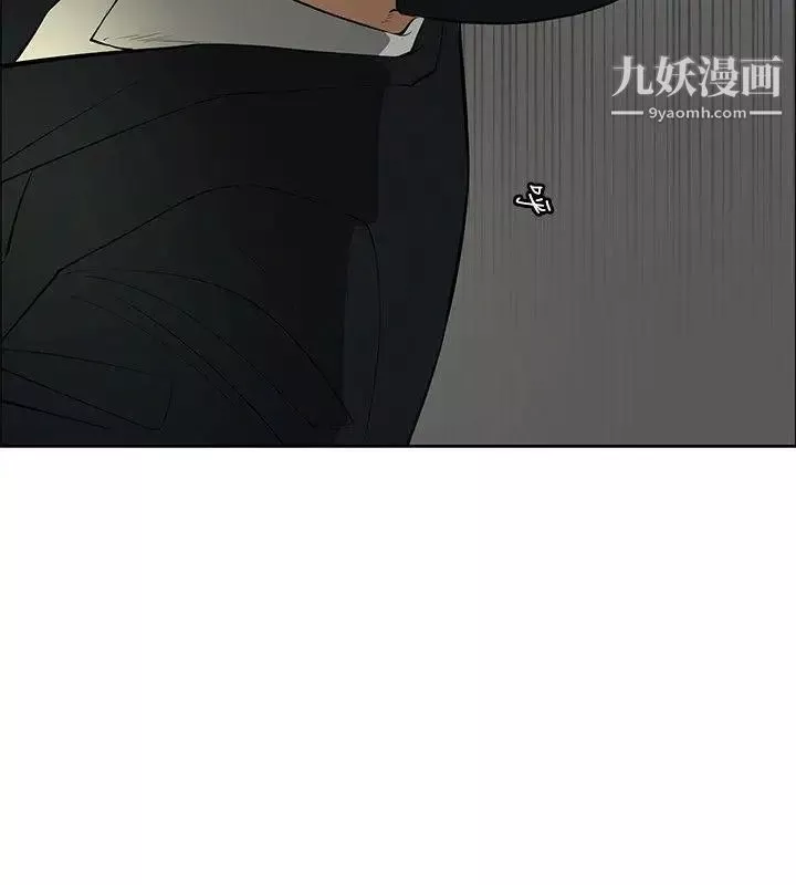 催眠师第46话