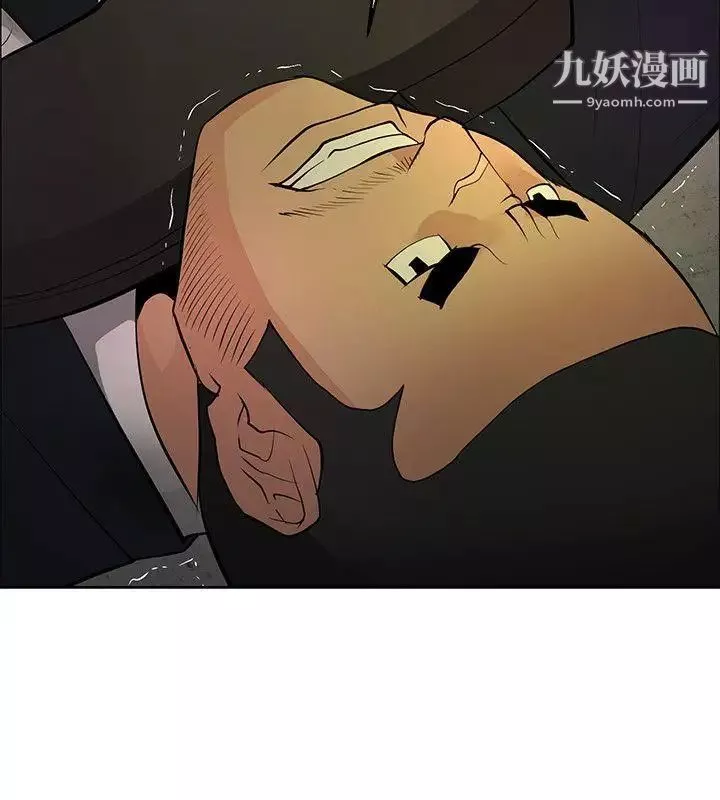 催眠师第44话