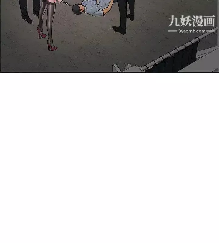 催眠师第44话