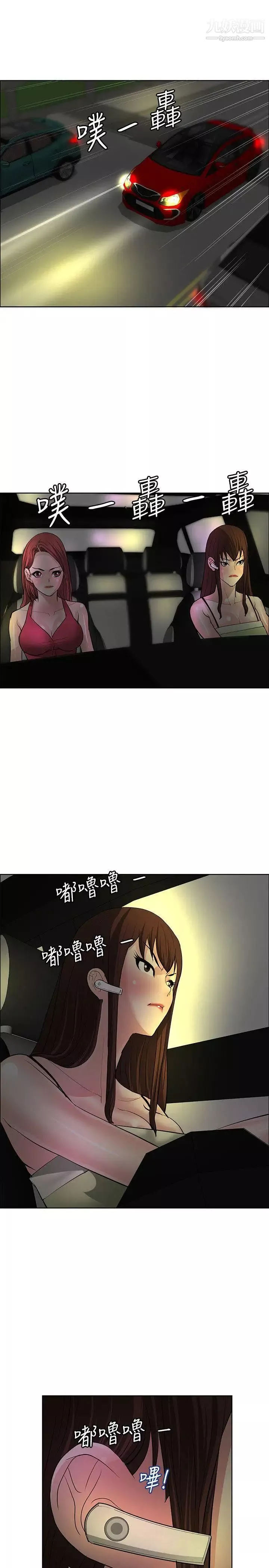 催眠师第35话