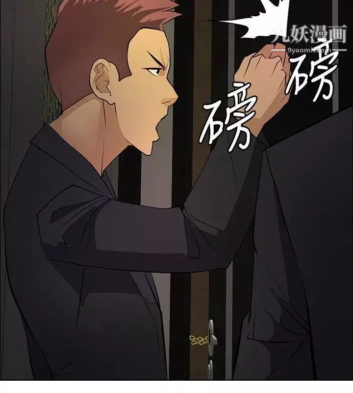 催眠师第21话