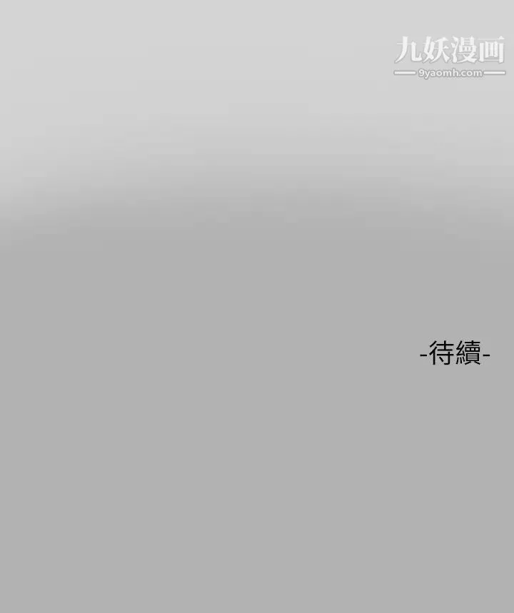 富家女姐姐第49话-我快高潮了…