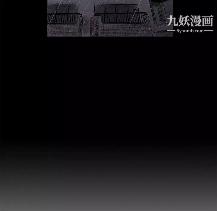 堕落城市第1话