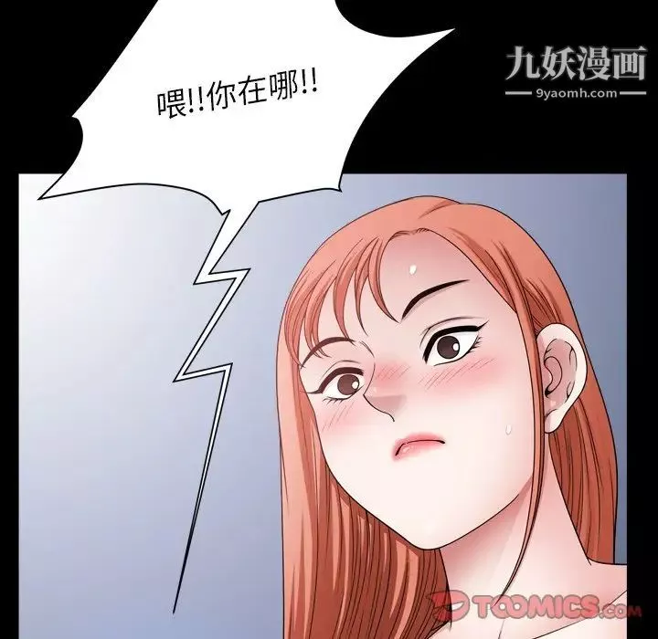 小混混第69话