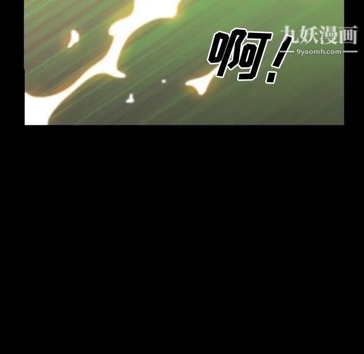 一次成瘾第66话