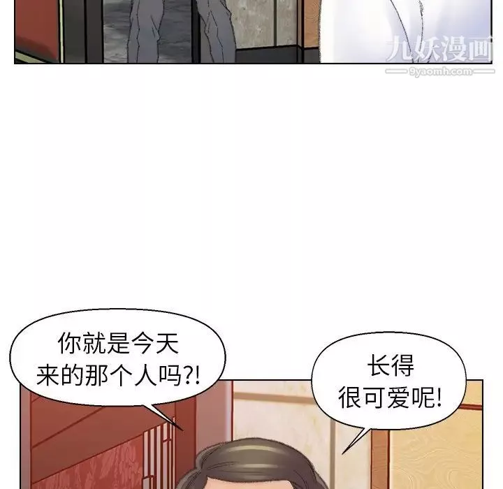 爸爸的朋友第49话