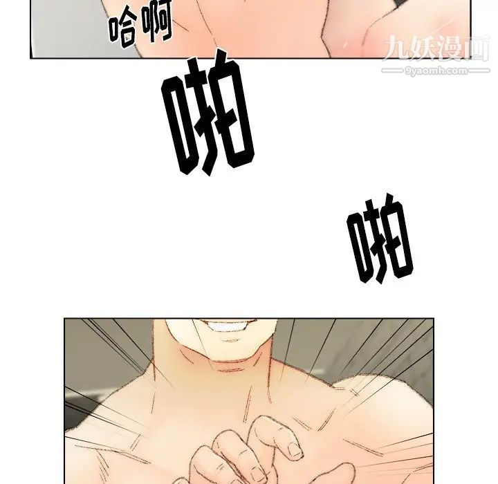 爸爸的朋友第53话