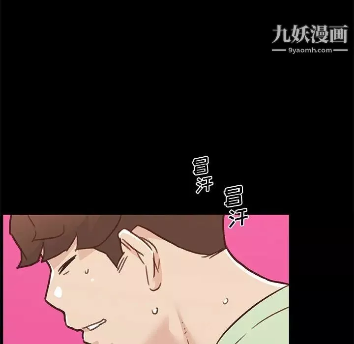 恋你如初恋第87话