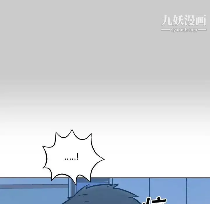 最惨房东并不惨第97话