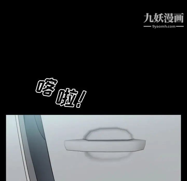 一次成瘾第64话