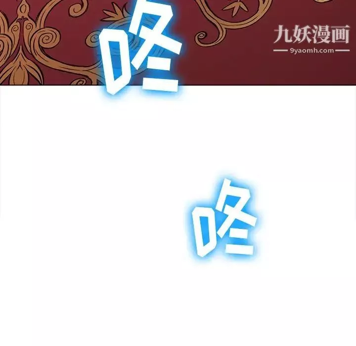 难缠小恶女第94话