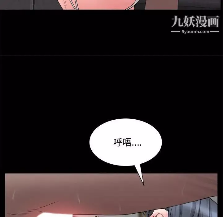 一次成瘾第67话