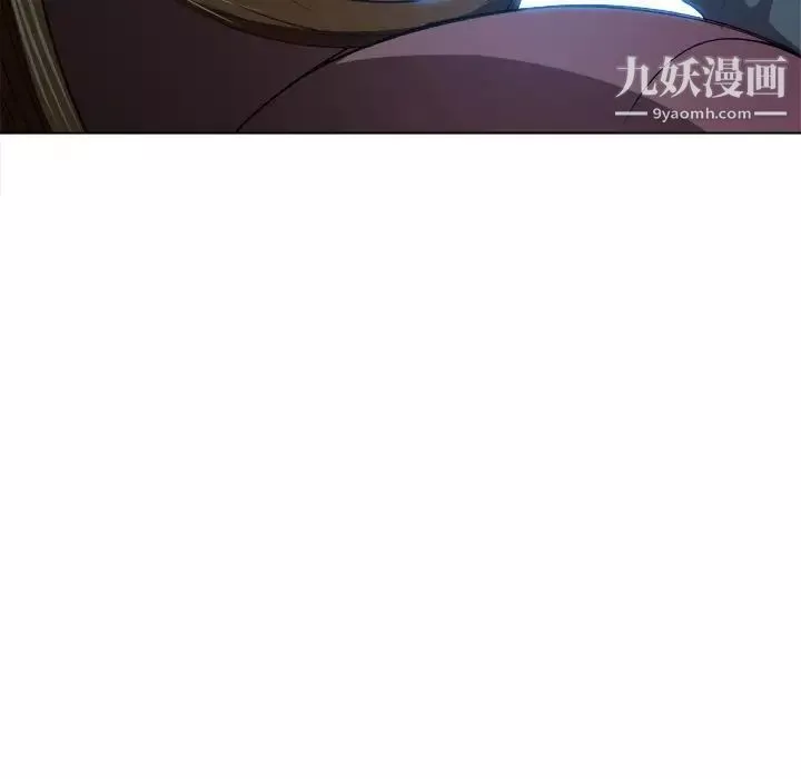 难缠小恶女第94话