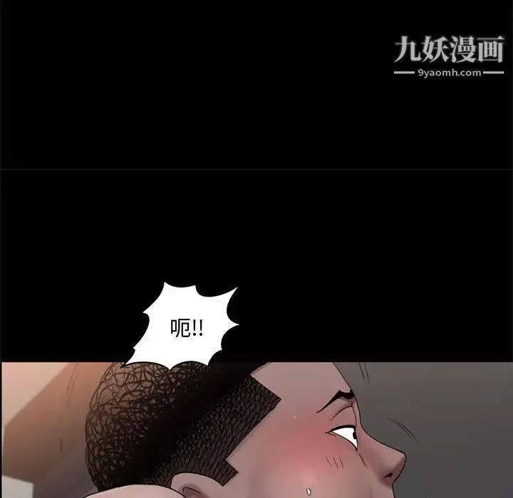 一次成瘾第67话