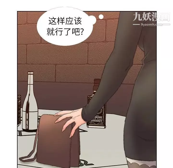 爸爸的朋友第49话