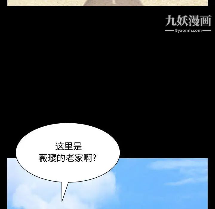 一次成瘾第64话