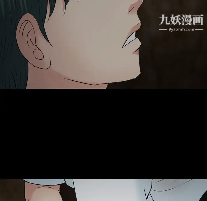 徘徊的心动第54话