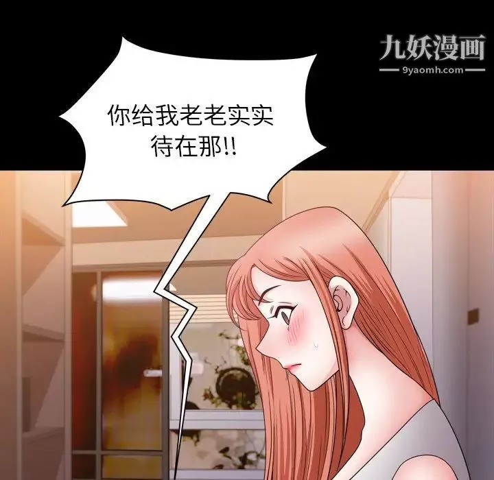 小混混第69话