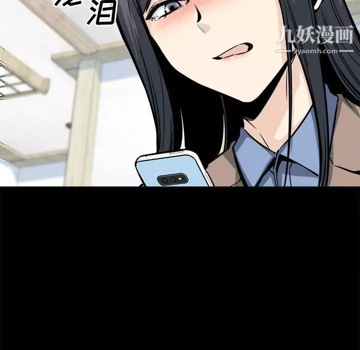 最惨房东并不惨第100话