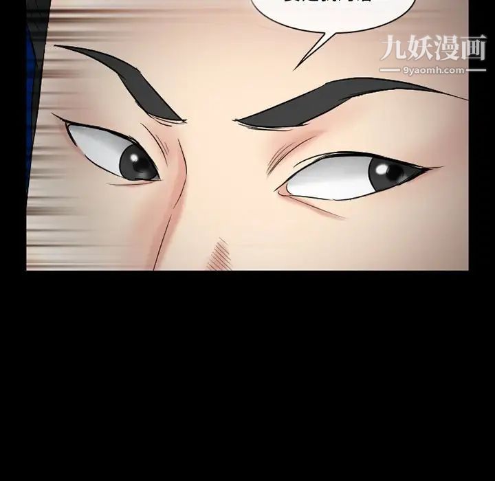 徘徊的心动第56话