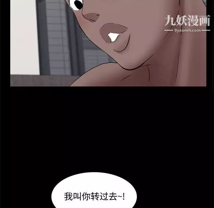 一次成瘾第67话