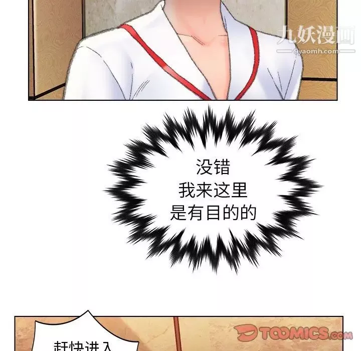 爸爸的朋友第49话