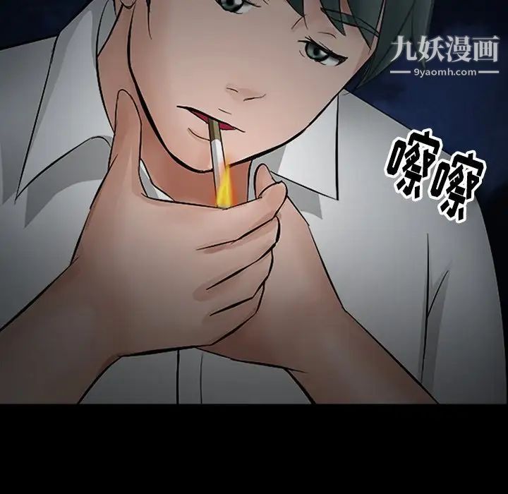 徘徊的心动第54话