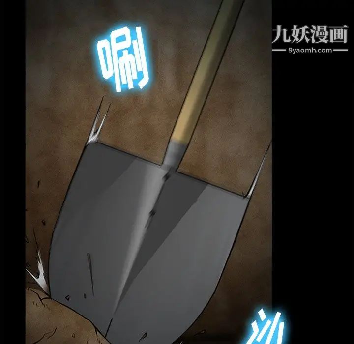 徘徊的心动第54话