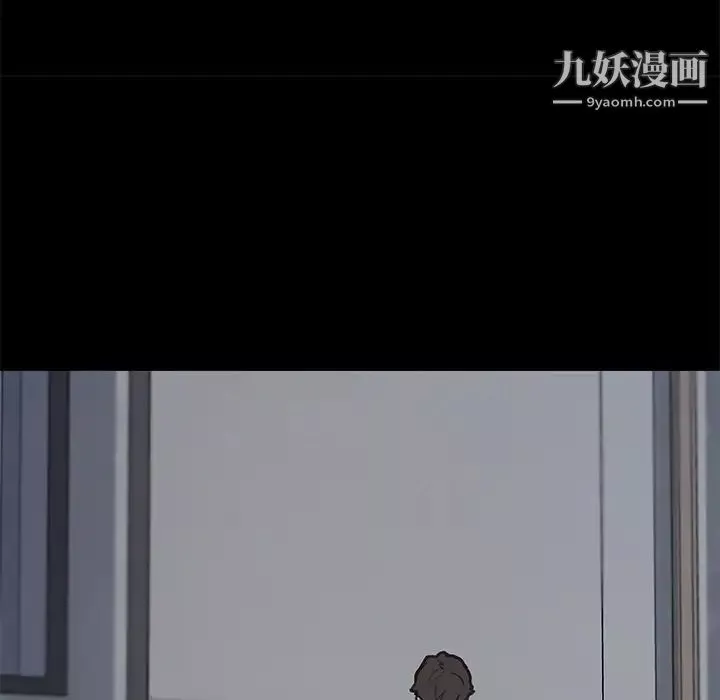 恋你如初恋第86话