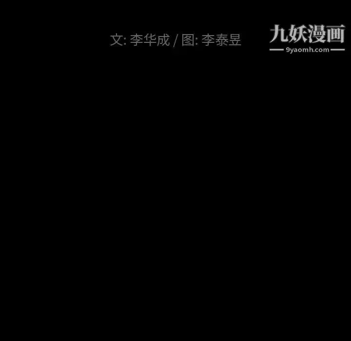 小混混第69话