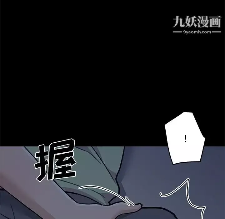 恋你如初恋第88话