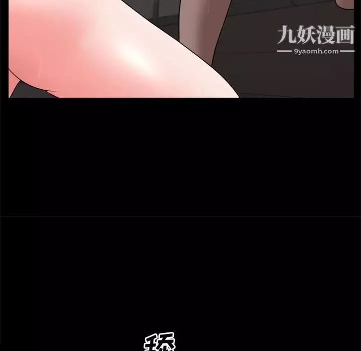 一次成瘾第67话