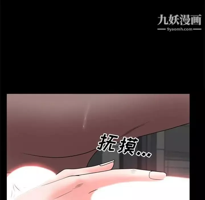 一次成瘾第67话