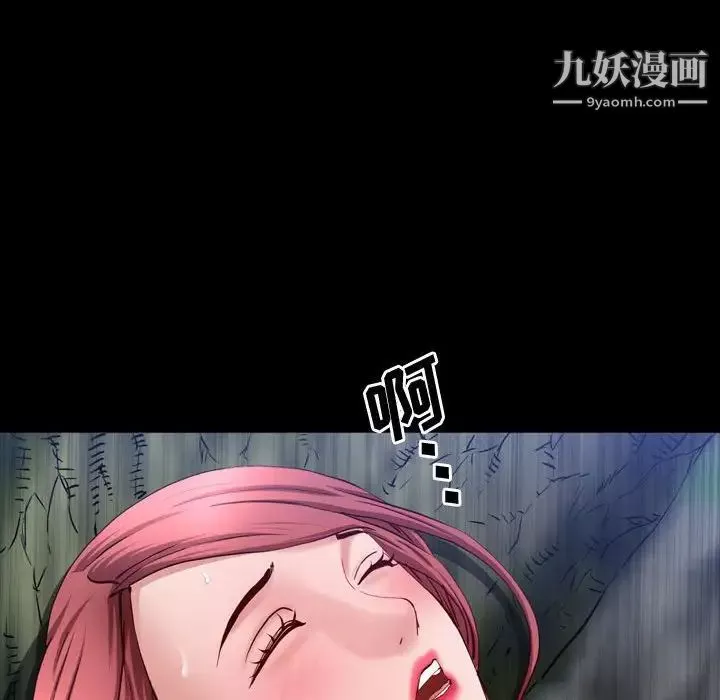 一次成瘾第66话