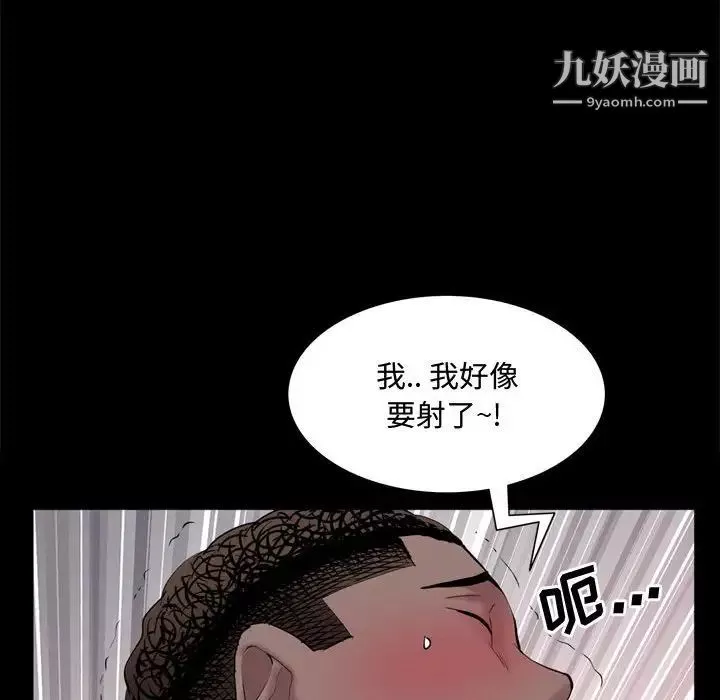 一次成瘾第67话