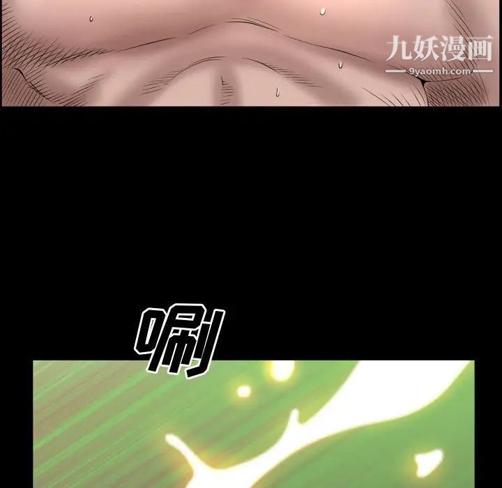 一次成瘾第66话