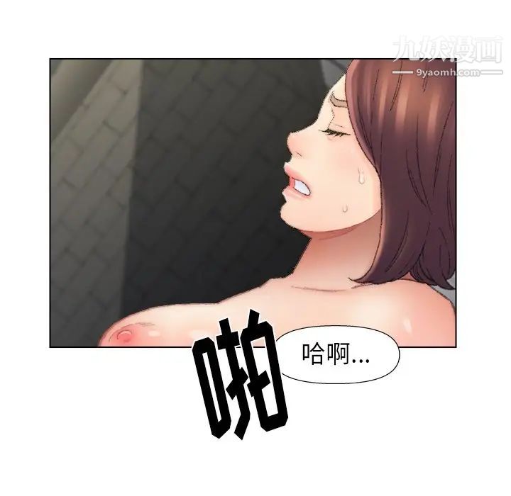 爸爸的朋友第53话