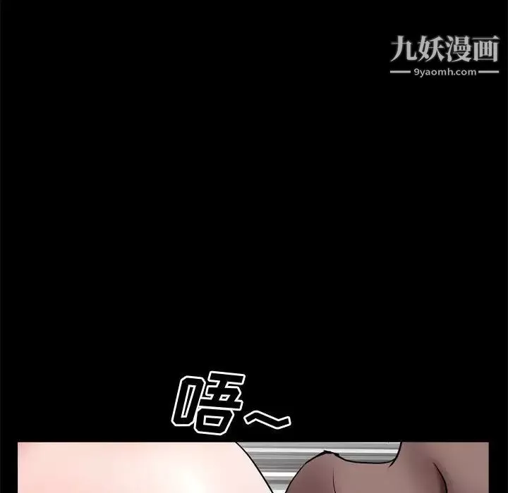 一次成瘾第67话