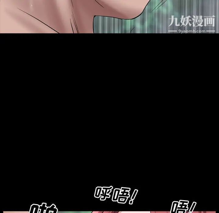 一次成瘾第66话