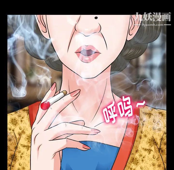 徘徊的心动第56话