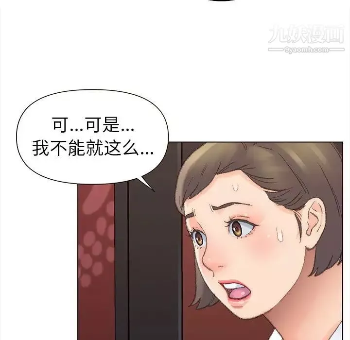 爸爸的朋友第49话