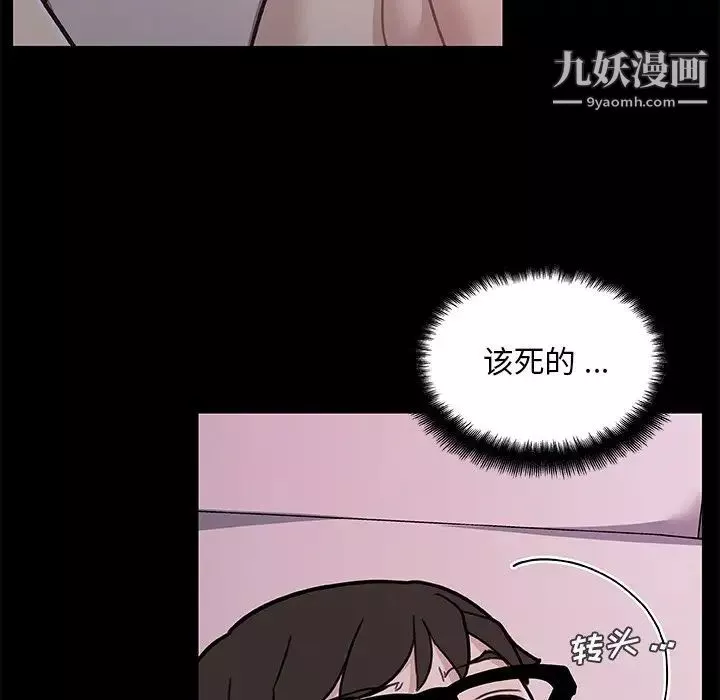 恋你如初恋第85话