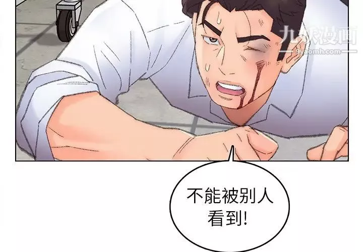 爸爸的朋友第49话