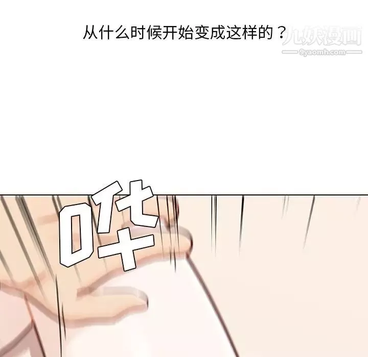 恋你如初恋第86话