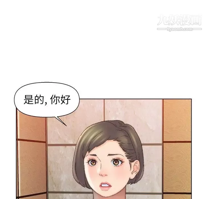 爸爸的朋友第49话