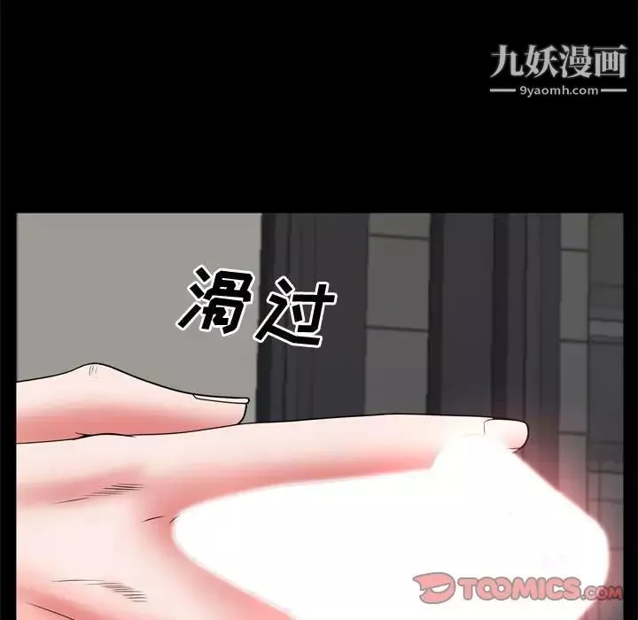 一次成瘾第67话