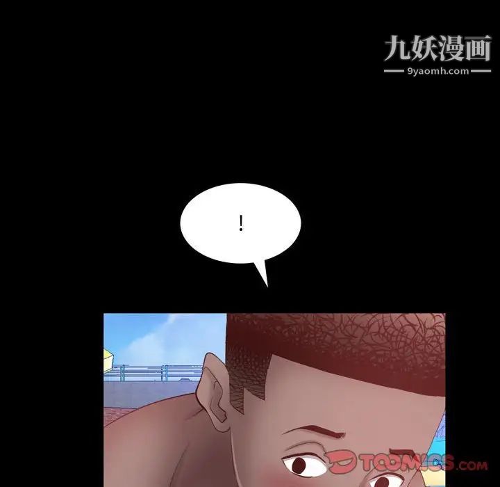 一次成瘾第64话